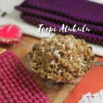 Teepi Atukulu / Sweet Poha Recipe