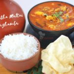 Udaitha Muttai Kuzhambu Recipe/ Egg Drop Curry Recipe