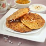 Bihari Chana Dal puri Recipe