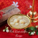 Chettinad's Special Paal Kozhukattai Recipe / Paal Kozhukattai With Coconut Milk