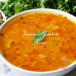 Thakkali Sambhar Recipe / South Indian Tomato Sambhar For Tiffin