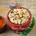 Thinai Pongal Recipe / An Easy Way To Make Thinai Pongal In Pressure Cooker